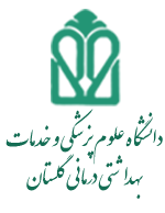 شبکه بهداشت و درمان بندرگز